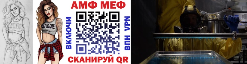 МЕТАМФЕТАМИН витя Ишим