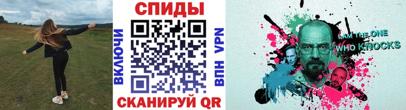 Метамфетамин Декстрометамфетамин 99.9%  купить наркотик  Ишим 