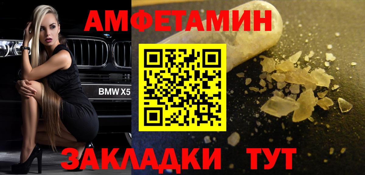 Ишим  МЕТАМФЕТАМИН пудра  Вход с VPN  МЕТАМФЕТАМИН пудра 