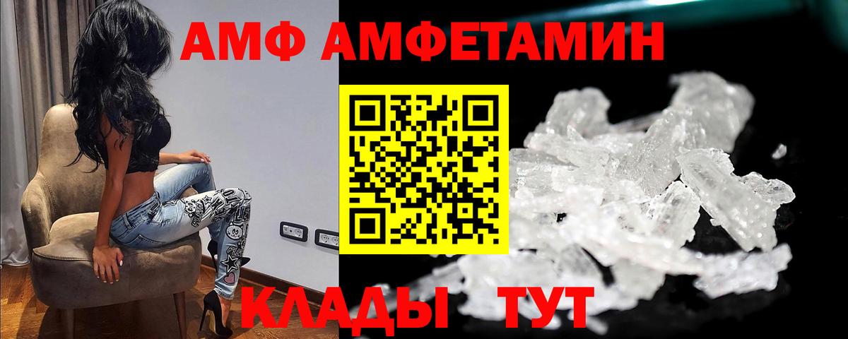Метамфетамин витя Ишим