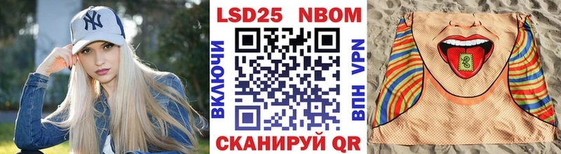 сайты даркнета Telegram  даркнет сайт  Ишим  Марки N-bome 1,8мг 