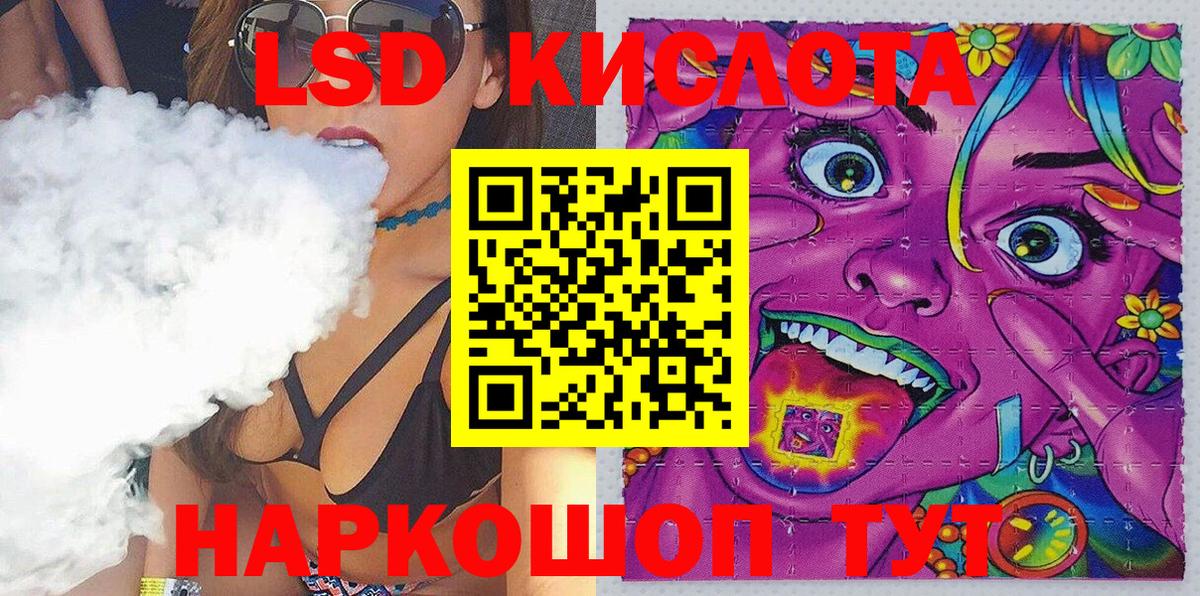 Марки N-bome 1,8мг  Марки NBOMe  Ишим  Вход с VPN 